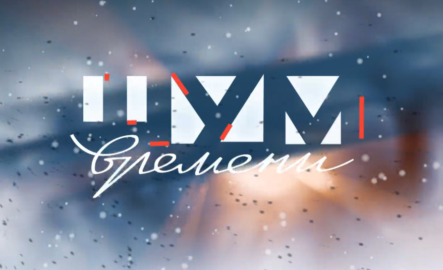 "Шум времени": Владивосток в образе Гамбурга 40-х годов в сериале «Шанхайская история»