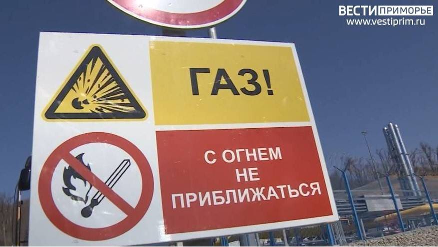 «Люди задыхаются»: утечка газа произошла в Дальнереченске