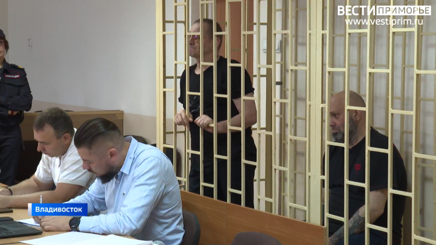 Дело "Трифоновской" ОПГ поступило в Ленинский райсуд Владивостока