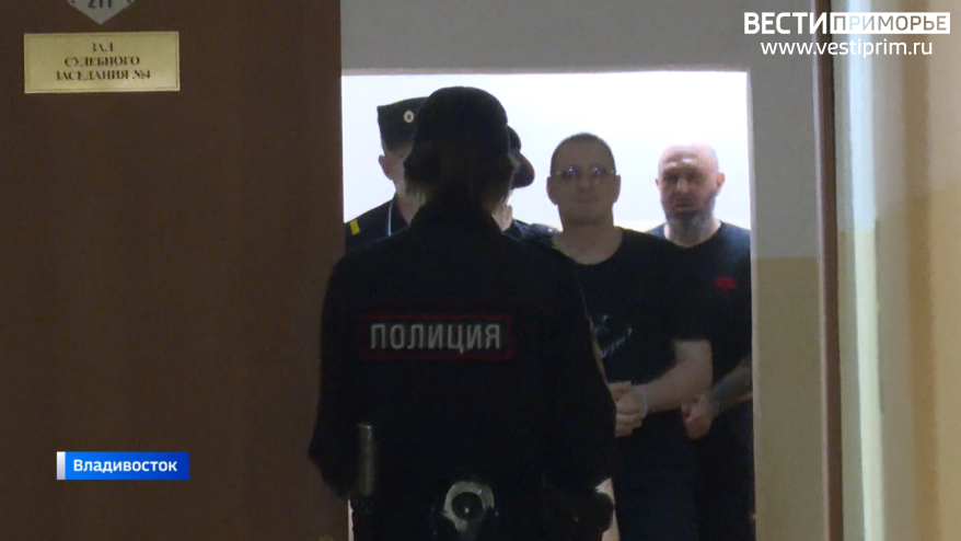 Лидеры "легендарной" ОПГ предстанут перед судом в Приморье