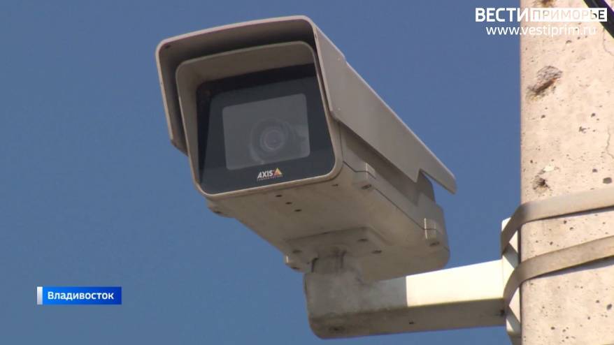 Новые камеры начали "охоту" на автолюбителей во Владивостоке