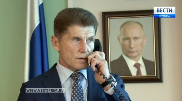 Губернатор Приморья Олег Кожемяко отмечает день рождения