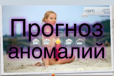 Синоптики прогнозируют дождливый апрель