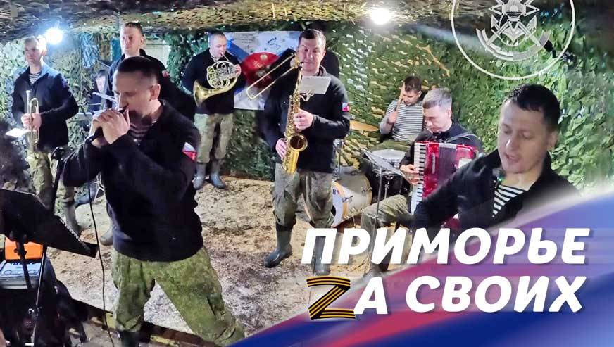 Приморье Zа СВОих: Психологи консультируют семьи участников СВО