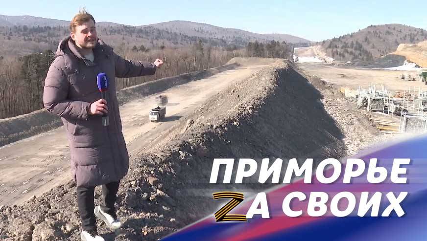 Приморье Zа СВОих: первый региональный форум Ассоциации ветеранов СВО. В Приморье появится новое стрельбище для подготовки снайперов. Выставка «Чёрные береты. Где мы, там – победа!», посвящённая бойцам 55-ой гвардейской  дивизии.