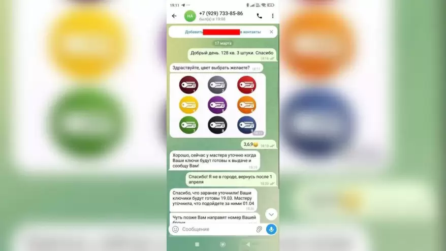 Во Владивостоке мошенники маскируются под председателей ТСЖ