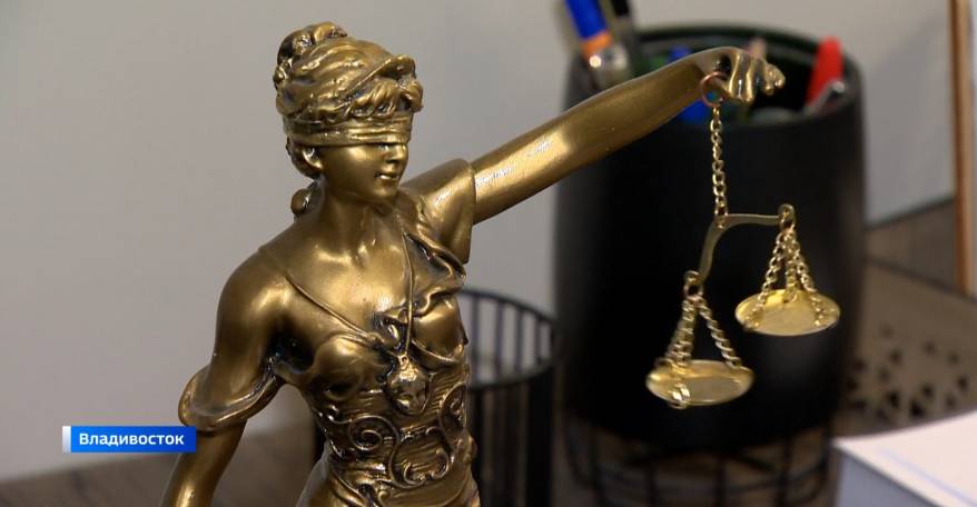 Во Владивостоке экс-начальник УГРО потребовал компенсацию за испорченную карьеру и разрушенную семью