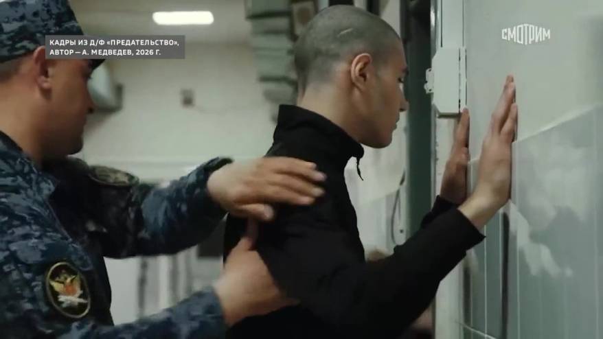 «Предательство»: фильм о жизни подростков, завербованных украинскими спецслужбами, «на зоне»