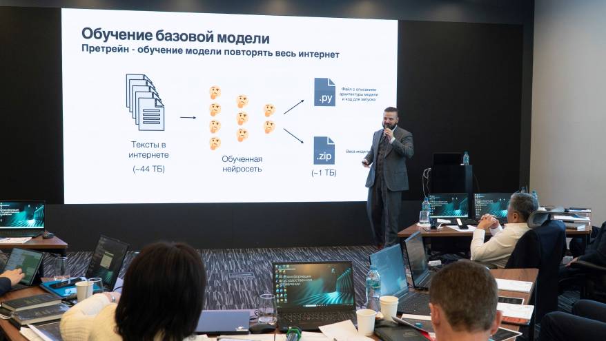 Команда правительства Приморского края прошла обучающий интенсив по искусственному интеллекту в СберУниверситете