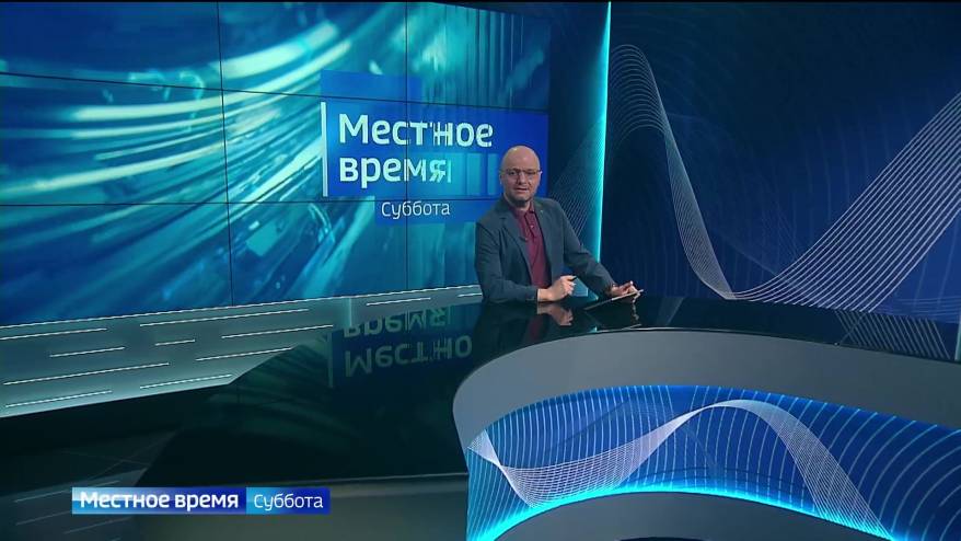 «Местное время. Суббота». Погоды шальные. Улов и безрассудство. Его величество Пи
