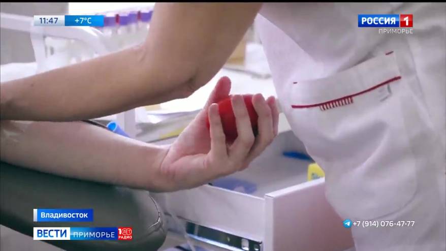 В Приморье наградили «Почётных доноров России»