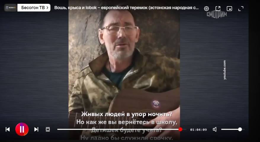 В программе Никиты Михалкова "Бесогон" прозвучала песня участника СВО из Приморья