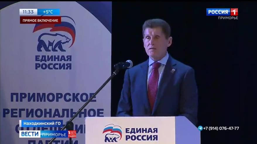 Губернатор Приморья с рабочим визитом в Находке