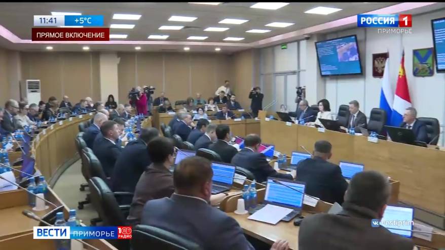 Депутаты ЗаКСа Приморья избирают новый состав Общественного совета