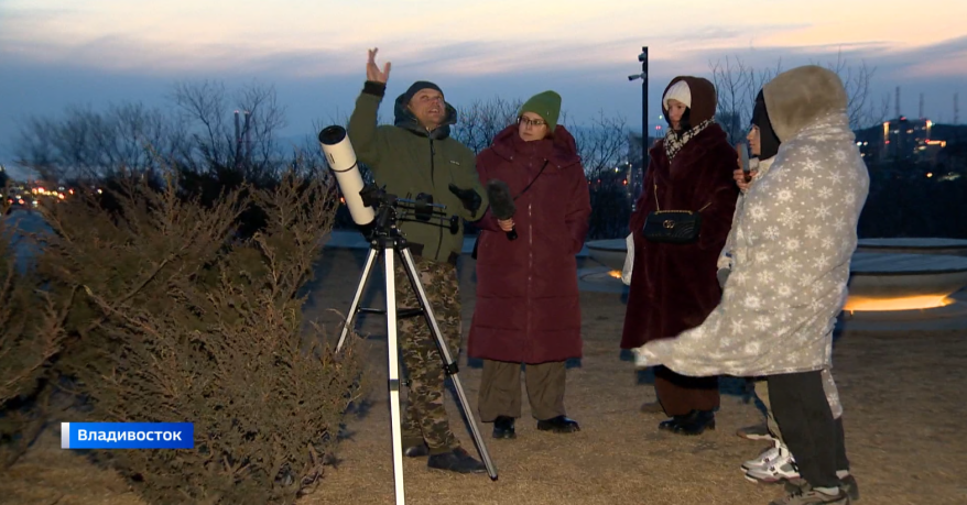 Парад планет наблюдали астрономы-любители во Владивостоке