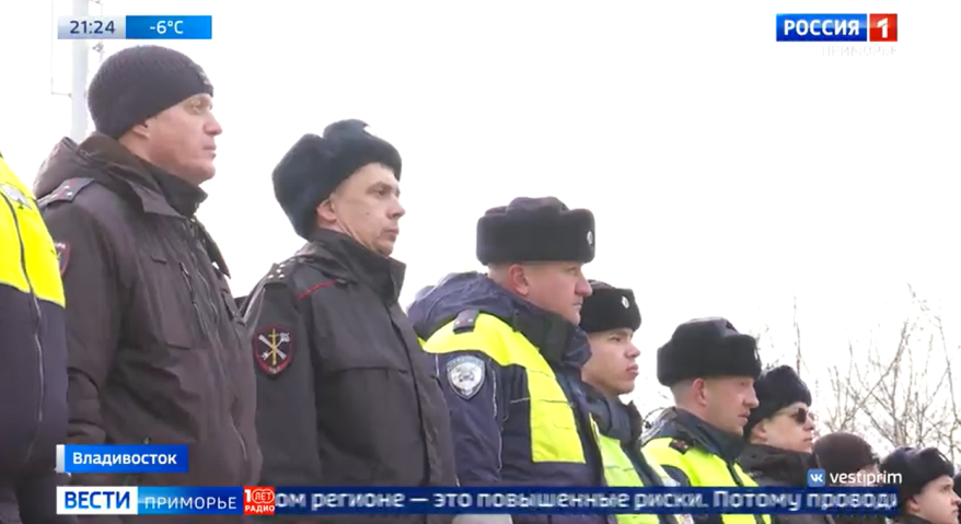 Сводный отряд полиции проводили из Приморья в служебную командировку на Северный Кавказ