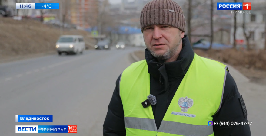 Масштабная проверка дорожной сети началась во Владивостоке
