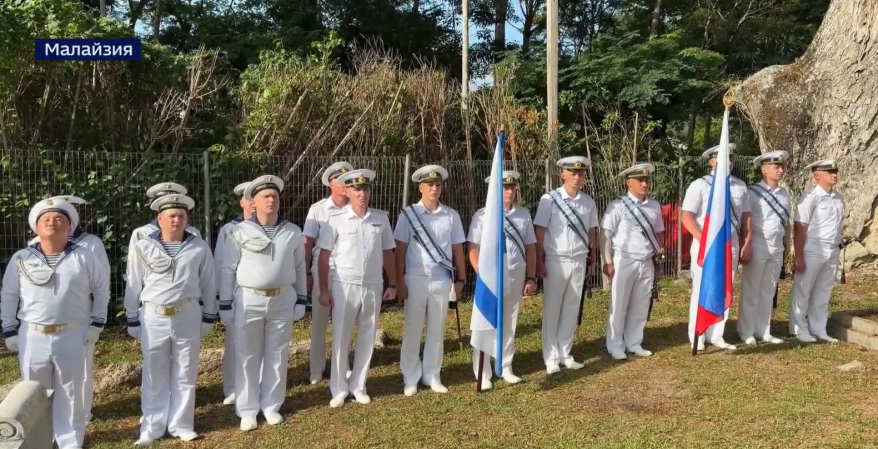 Отряд кораблей Тихоокеанского флота завершил программу делового захода в Малайзию