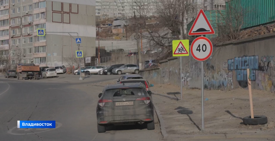 На улицах Владивостока введут новые ограничения скорости