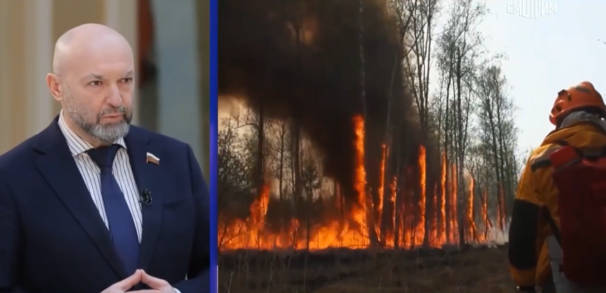 В Совете Федерации РФ поддержали инициативу Олега Кожемяко о противопожарной безопасности "бесхозных" участков земли