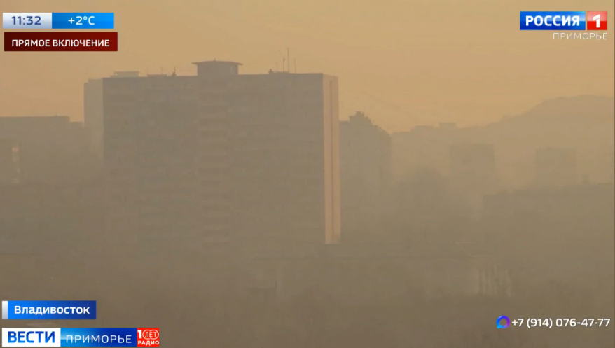 Густой смог накрыл Владивосток: когда горожане смогут дышать полной грудью?