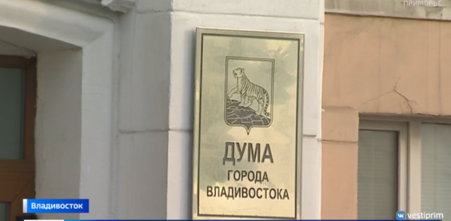 Жителей Владивостока приглашают к сбору гуманитарной помощи для участников СВО