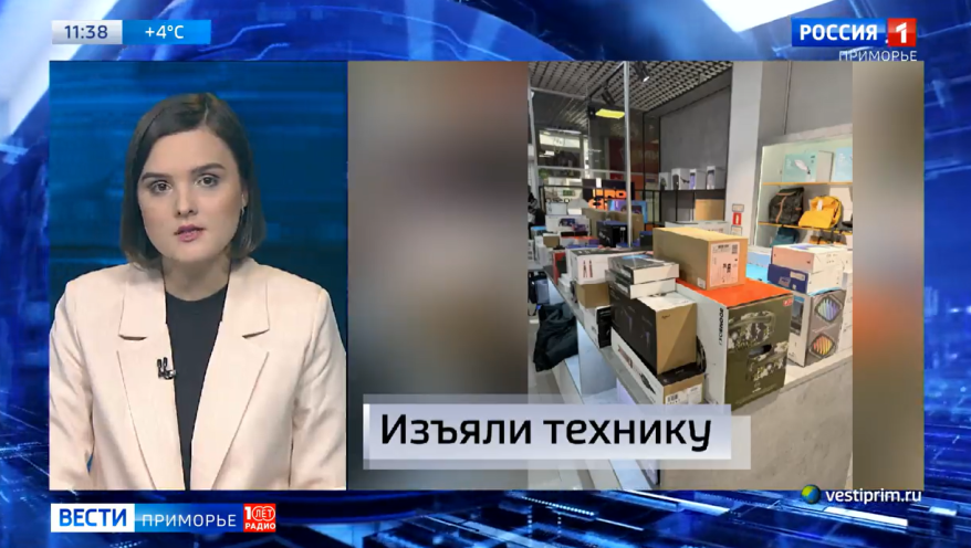 Темы дня: Изъята техника в ТЦ. Озеленение Владивостока. Волонтеры ВЭФ