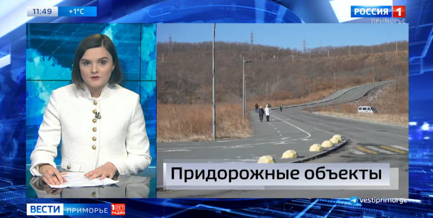 Темы дня: Сезон охоты. Весенняя уборка. Придорожный сервис