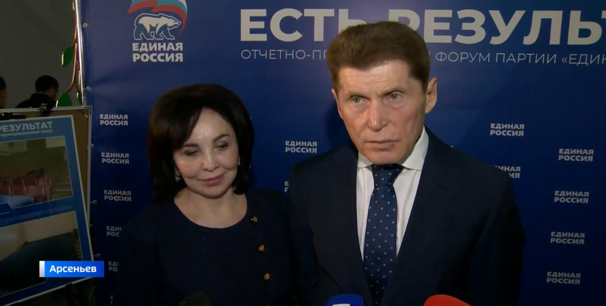 Второй муниципальный форум «Есть результат!» состоялся в Арсеньеве