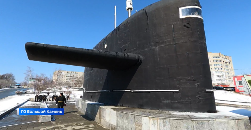 Памятные мероприятия прошли в Большом Камне, где базируется соединение строящихся подлодок