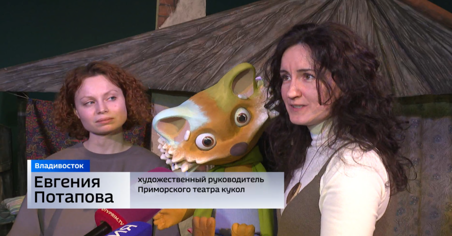 Сразу две премьеры готовит Приморский краевой театр кукол