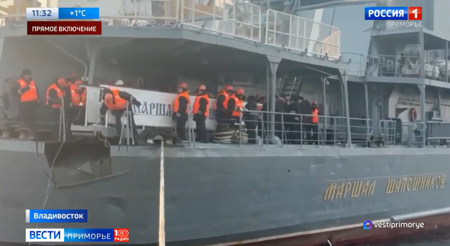 Моряки фрегата «Маршал Шапошников» вернулись из дальнего похода во Владивосток