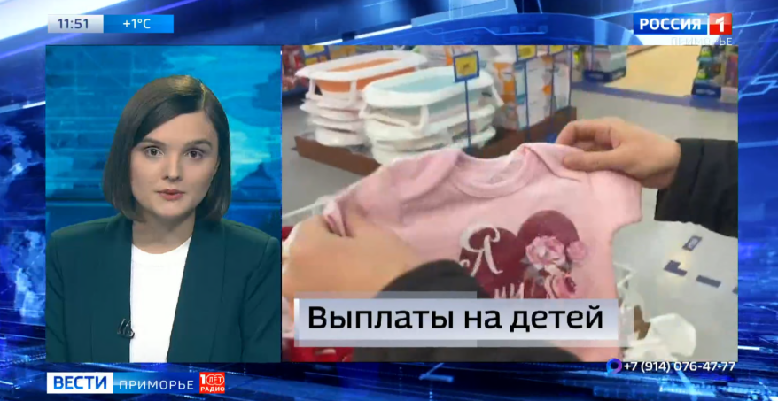 Темы дня: Единовременная выплата студентам. Гранты школьникам. Весенние каникулы с пользой