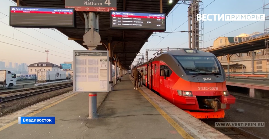 Из Владивостока ежедневно будет курсировать электричка по новому маршруту