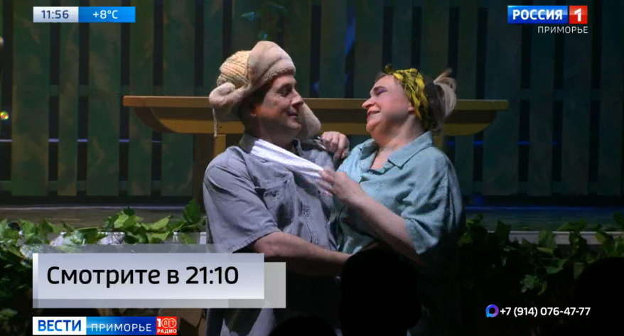 В селе Вольно-Надеждинское открылся четырнадцатый в Приморье Народный театр