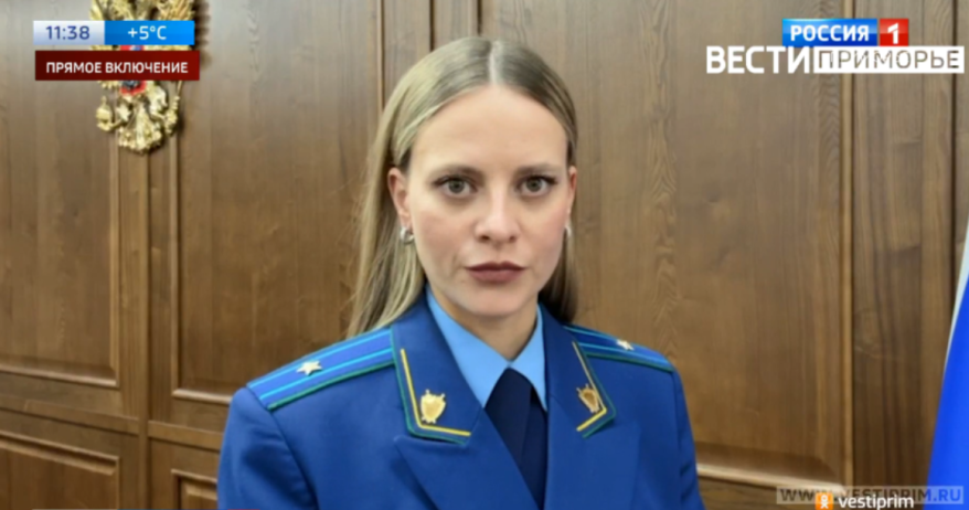 В Приморье незаконно изъяли ребенка из семьи: громкие дела на контроле прокуратуры края