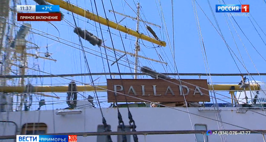 Парусник «Паллада» отправляется в очередной учебный рейс