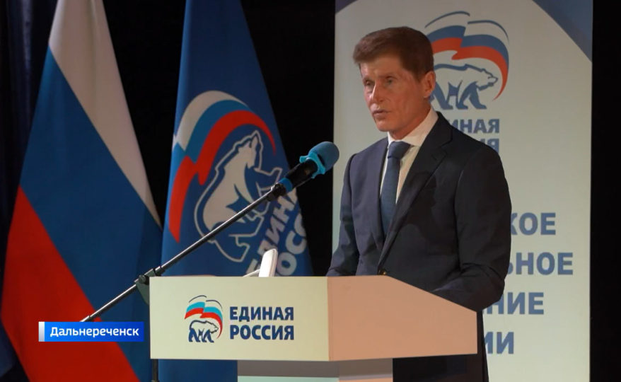 Пятый муниципальный форум «Есть результат» стартовал в Дальнереченске