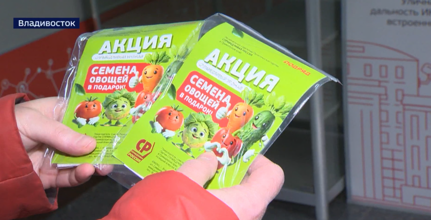 Компания "Подряд" проводит ежегодную акцию "Справедливый урожай"