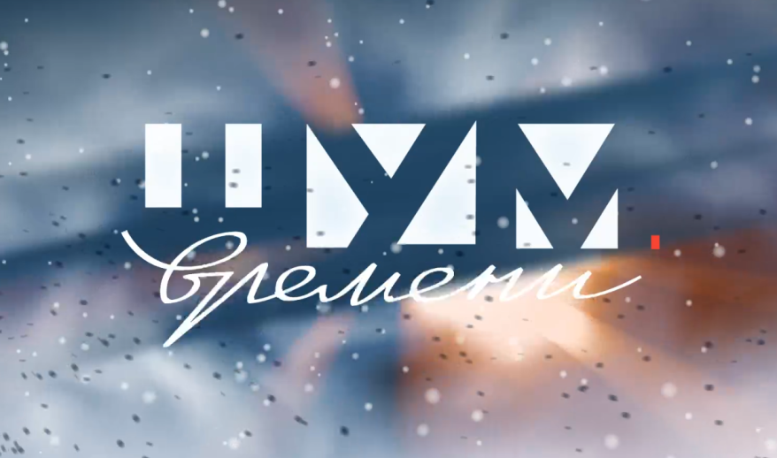 «Шум времени»: История главного памятника Владивостока