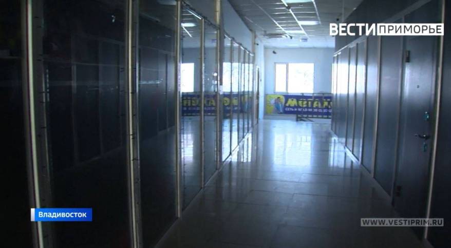 Контролирующие органы нагрянули в торговый центр во Владивостоке