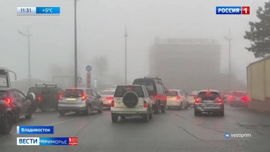 Туманом затянуло Приморье. Фронт подошел из Китая