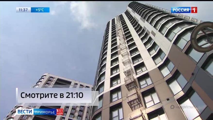 Сдавать новостройки с дефектами — становится рыночной нормой для Приморья