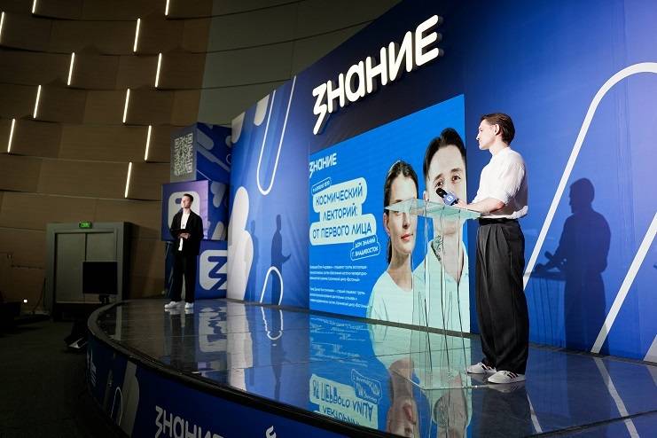 Ко Дню космонавтики в «Доме Знаний» Приморья состоялась встреча с сотрудниками космодрома «Восточный»