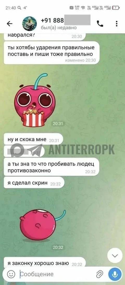 "Тебя отправят в детдом": украинские спецслужбы угрожали приморскому школьнику