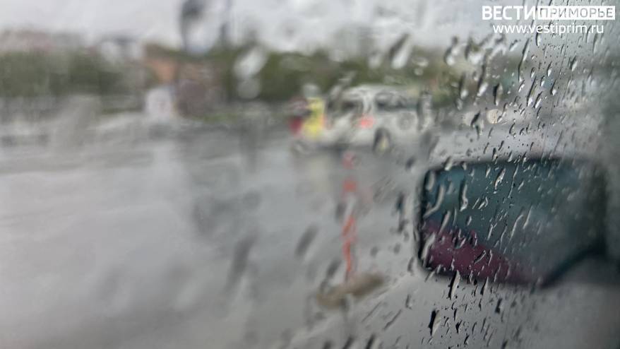 Резкое ухудшение погоды ожидается к вечеру в Приморье