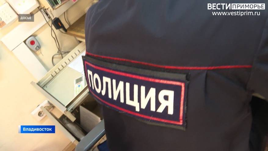 Во Владивостоке устанавливается личность молодого человека