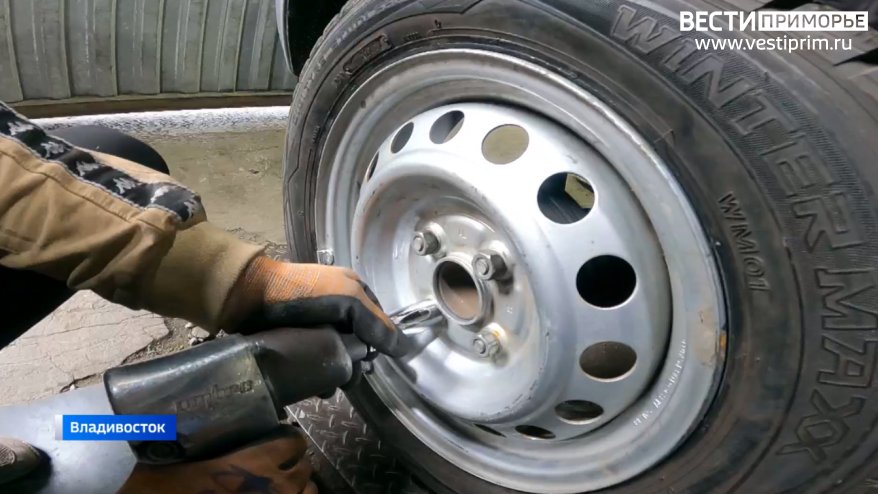 В Приморье резко возрос спрос на услуги шиномонтажа