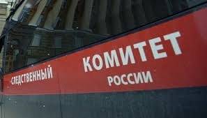 Следком Приморья возбудил уголовное дело по факту обнаружения фрагмента тела человека во Владивостоке