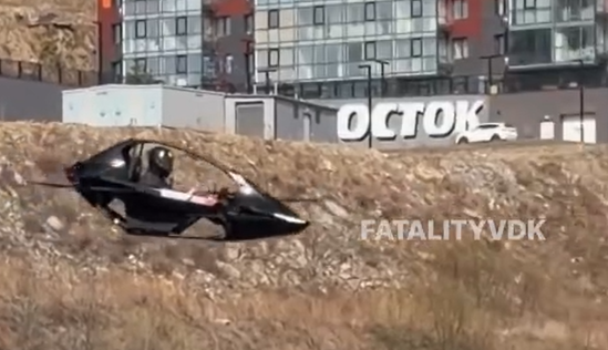 "Шайтан-машина": неопознанный летательный аппарат замечен над Владивостоком